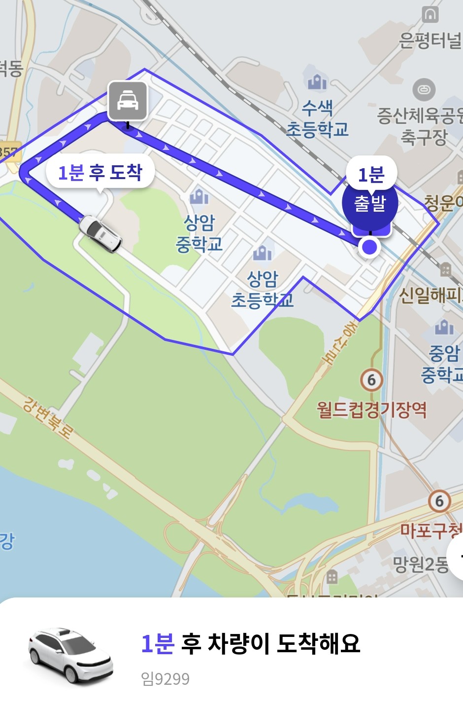 ▲스마트폰 앱 ‘탭(TAP!)’으로 승하차지점을 선택하고 자율주행차를 호출하니 안내문구가 떴다.  (김상영 수습기자 ksy2291@)