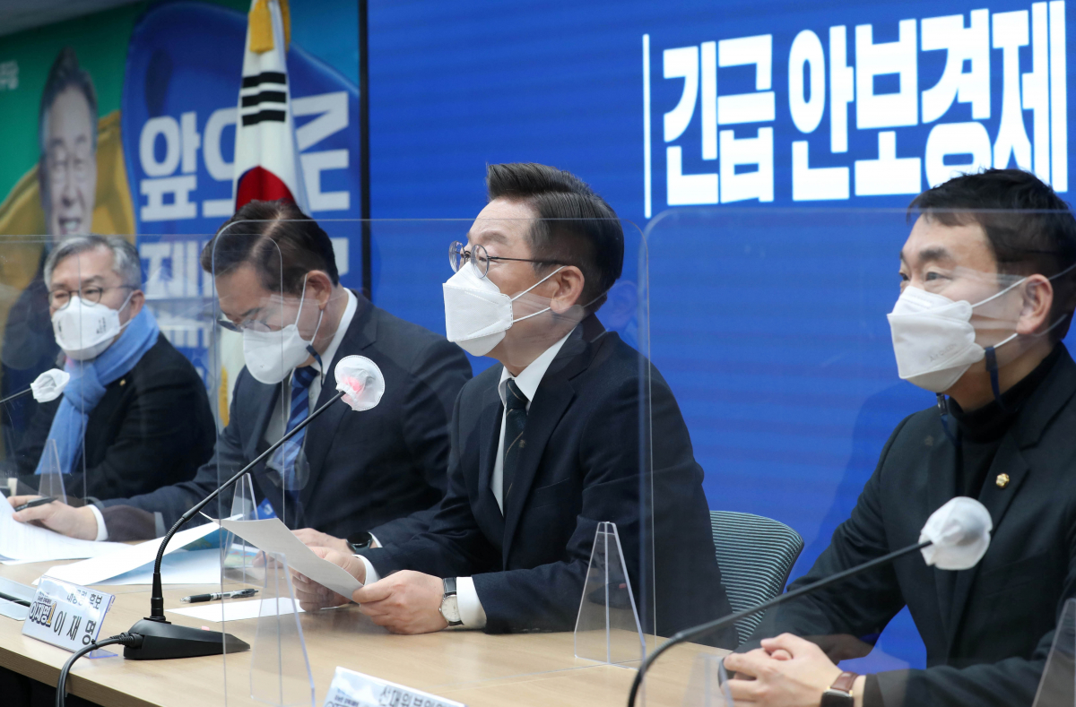 ▲이재명 더불어민주당 대선 후보가 24일 서울 여의도 더불어민주당 중앙당사에서 열린 더불어민주당 긴급 안보경제 연석회의에서 발언하고 있다. 이날 회의에서는 러시아-우크라이나 전쟁 발발에 따라 필요한 조치, 기업피해 최소화 방안 등 우리 대처 방향이 논의됐다. (뉴시스)