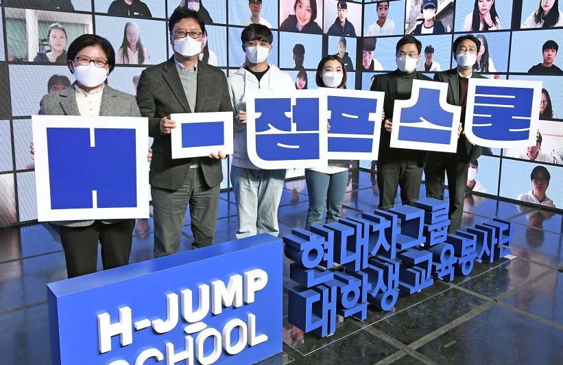 ▲현대차그룹은 대학생 미래 인재 육성 및 청소년 교육 사각지대 해소를 위한 프로그램 ‘대학생 교육봉사단 H-점프스쿨’ 9기 발대식을 진행했다. 24일 개최된 '대학생 교육봉사단 H-점프스쿨' 9기 발대식에서 참석자들이 기념촬영을 하고 있다. 사진 왼쪽부터 김금자 새날지역아동센터장, 이병훈 현대차그룹 상무, 민주홍 9기 대학생 멘토, 권세진 9기 대학생 멘토, 박남춘 서울여자대학교 SI교육센터장, 이의헌 사단법인 점프 이사장. (사진제공=현대차그룹)