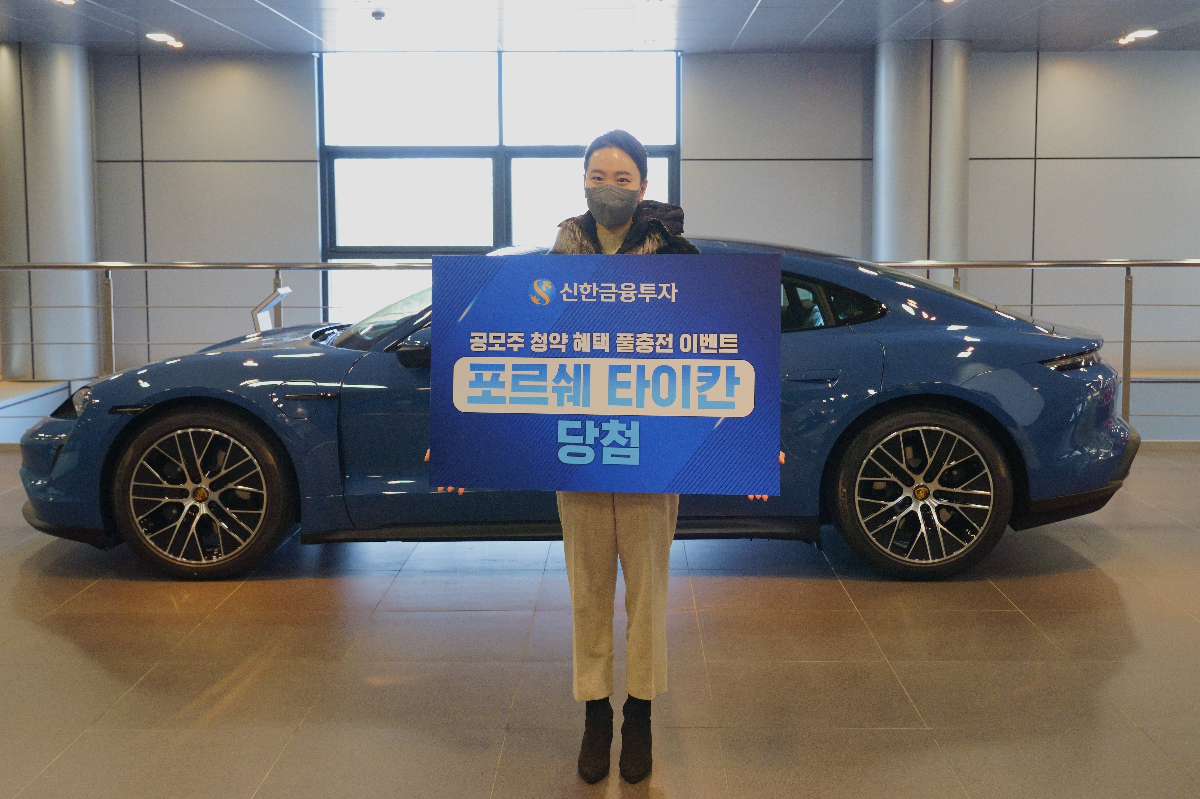 (사진 = 신한금융투자 제공)