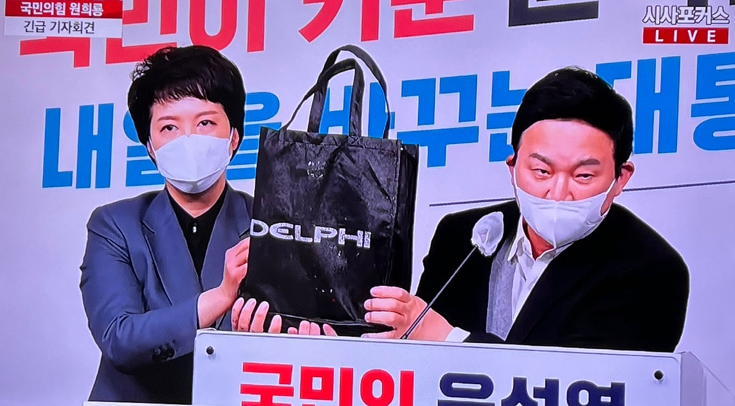 (방송화면 캡처.)