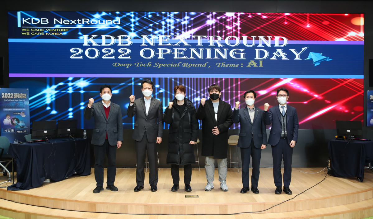 (사진제공=KDB산업은행)