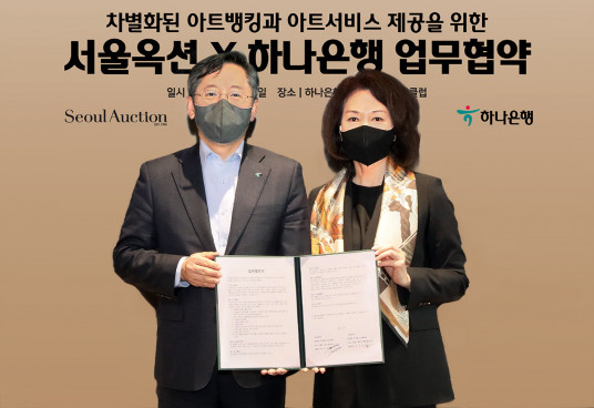 ▲하나은행은 25일 오후 강남구 소재 하나은행 아레테큐브 골드클럽에서 서울옥션과 양사 고객을 위한 차별화된 아트뱅킹과 아트서비스 제공을 위한 업무협약을 체결했다고 밝혔다. 협약식에 참석한 박성호 하나은행장(사진 왼쪽)과 이옥경 (주)서울옥션 대표(사진 오른쪽)가 기념촬영을 하고 있다. (사진제공=하나은행)