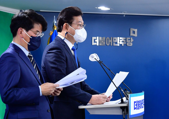 ▲더불어민주당 송영길 대표가 24일 오전 서울 여의도 중앙당사에서 국민통합을 위한 정치개혁 제안 기자회견을 하고 있다.  (연합뉴스)