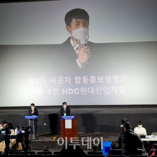 ▲27일 오후 2시 열린 서울 노원구 '월계 동신' 아파트 재건축 시공사 선정 총회 행사에서 HDC현대산업개발 관계자가 사업설명을 하고 있다. (박민웅 기자 pmw7001@)