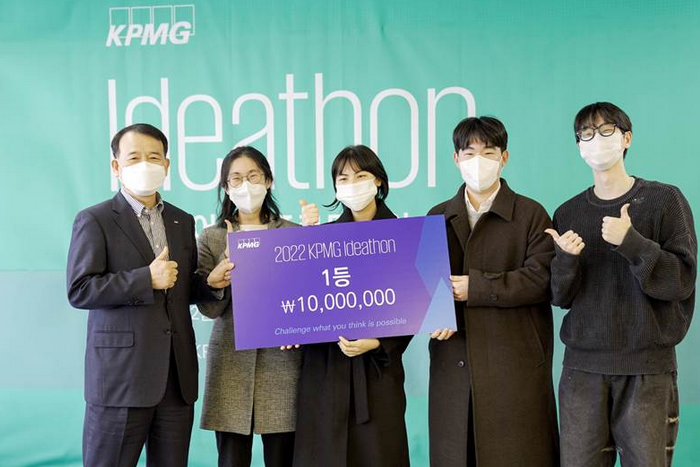 ▲‘KPMG 아이디어톤(Ideathon)’에서 우승한 파인애플팀이 김교태 삼정KPMG 회장(왼쪽 첫번째)과 기념 촬영을 하고 있다.  (사진 = 삼정KPMG 제공)