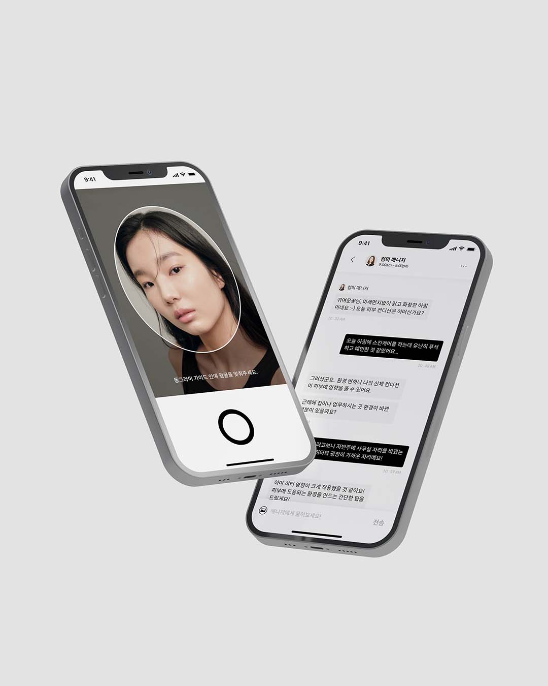 ▲커스텀미. (아모레퍼시픽)