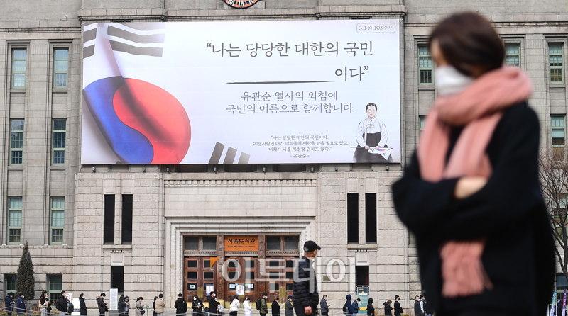 (고이란 기자 photoeran@)