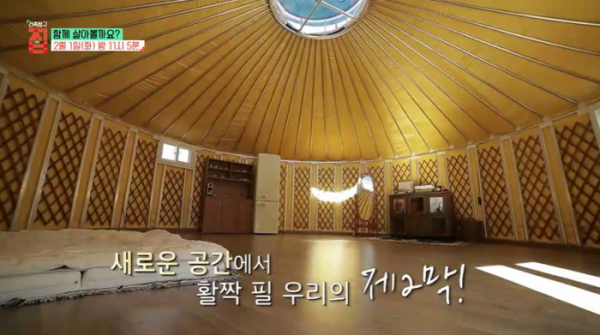 ▲'건축탐구 집'(사진제공=EBS1)