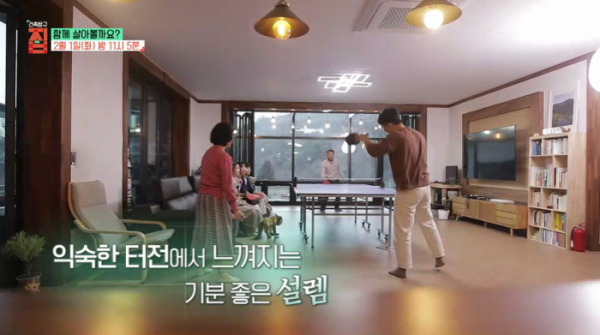 ▲'건축탐구 집'(사진제공=EBS1)