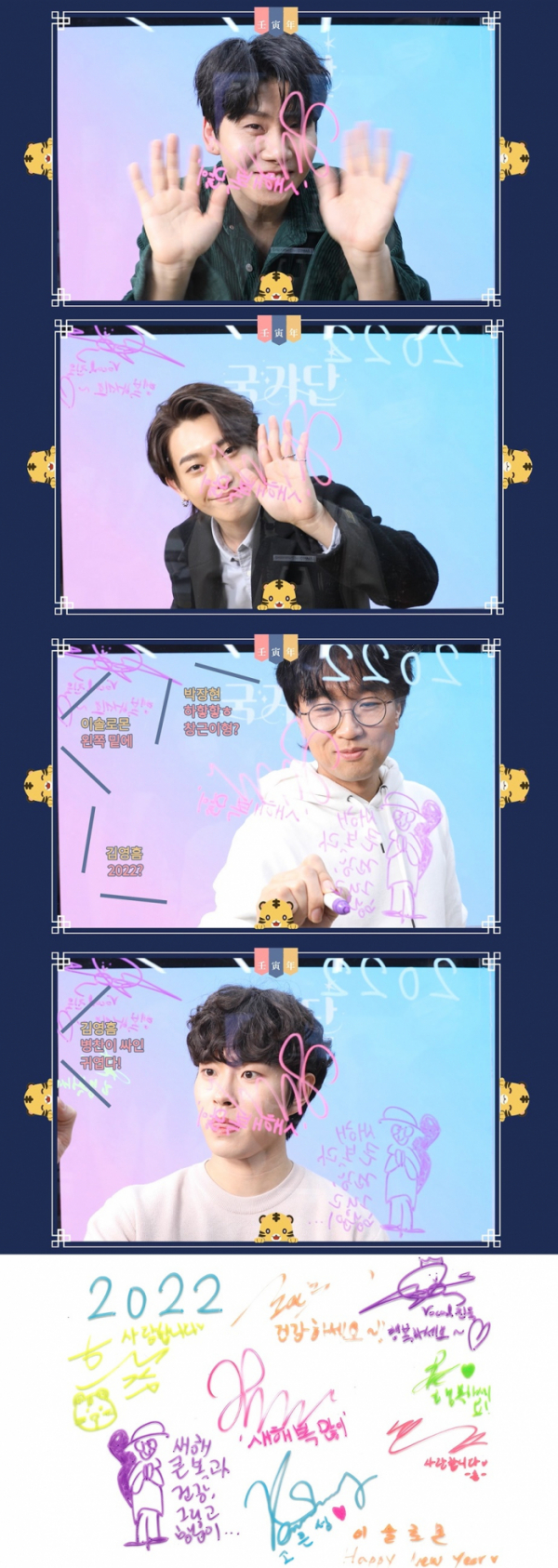 ▲국가단(사진 = n.CH엔터테인먼트 제공)