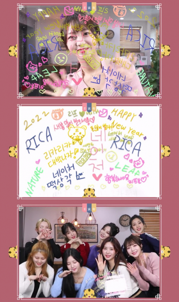 ▲네이처(사진 = n.CH엔터테인먼트 제공)