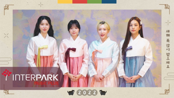 ▲라붐(사진 제공=인터파크뮤직플러스)