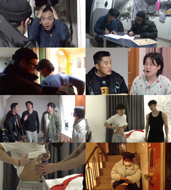 ▲'국가수'(사진 = TV CHOSUN 제공)