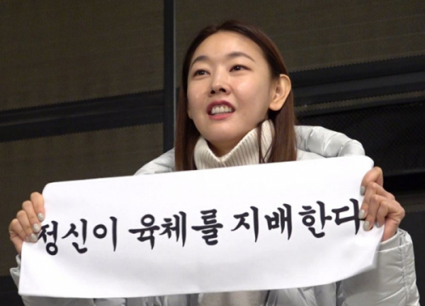 ▲한혜진 'FC 구척장신' 응원(사진제공=SBS)