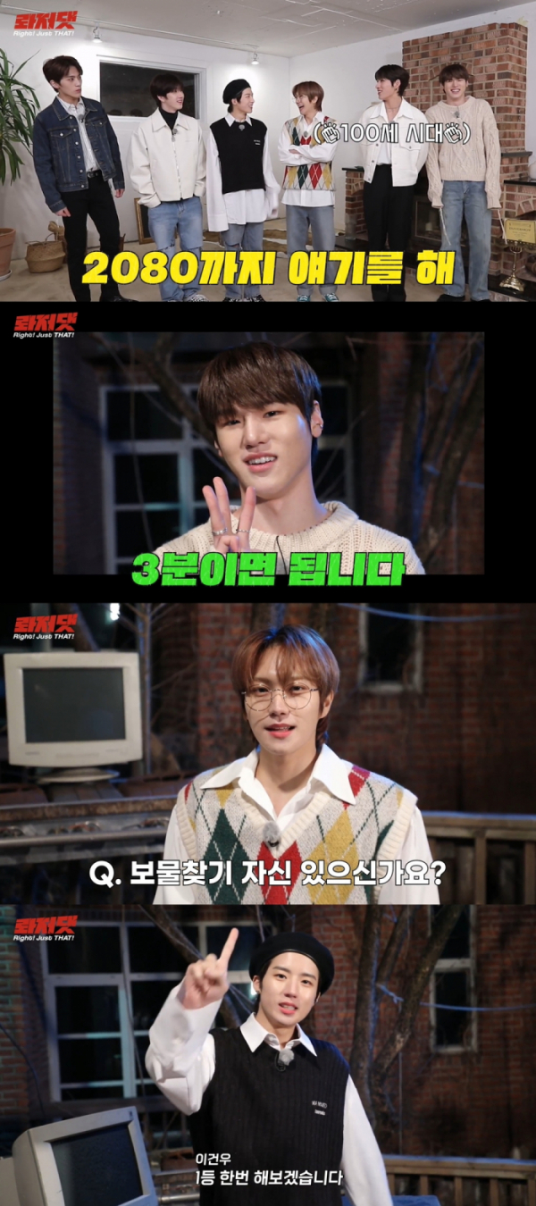 ▲'롸저댓' 저스트비(사진 = 블루닷엔터테인먼트 제공)