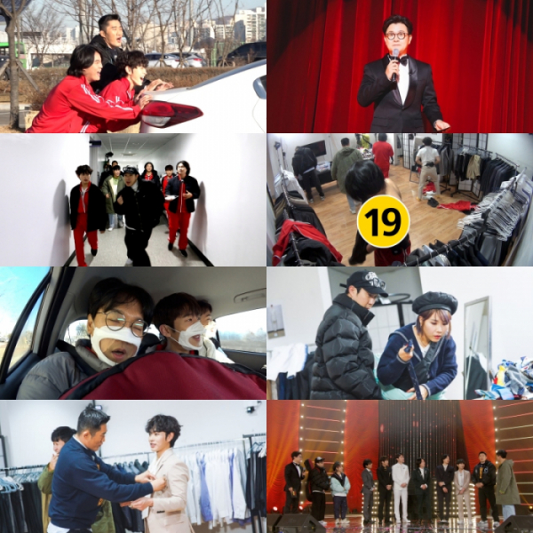 ▲'국가수'(사진 = TV CHOSUN 제공)