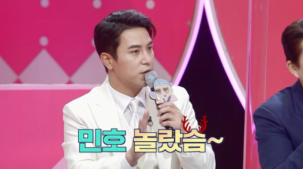 ▲‘주접이 풍년’(사진제공=KBS 2TV)