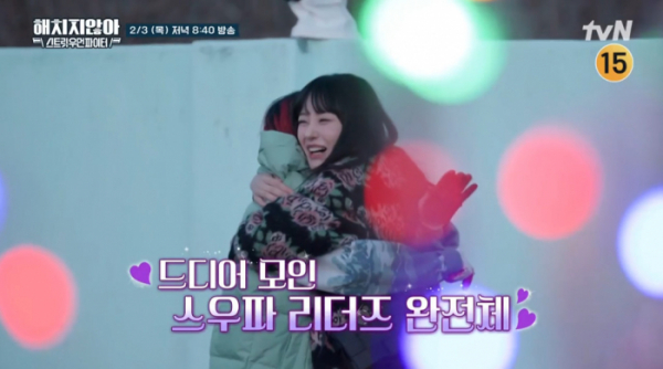 ▲'스우파' 노제 '해치지않아' 촬영지 도착(사진=tvN 방송화면 캡처)