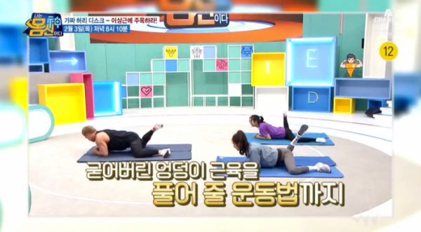 ▲'나는 몸신이다'(사진제공=채널A)