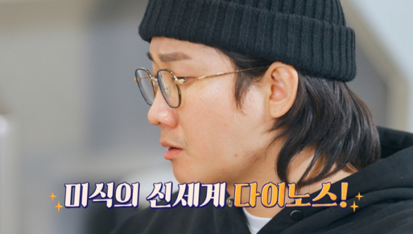 ▲'외나무식당'(사진제공=JTBC)