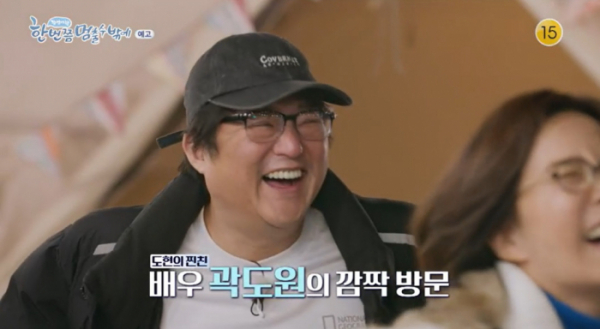 ▲‘한 번쯤 멈출 수밖에’ 제주도(사진제공=KBS 2TV)