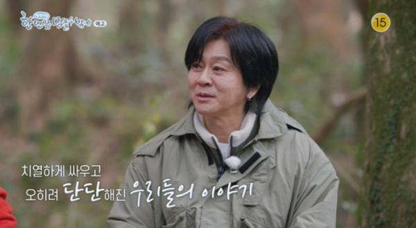 ▲‘한 번쯤 멈출 수밖에’ 제주도(사진제공=KBS 2TV)