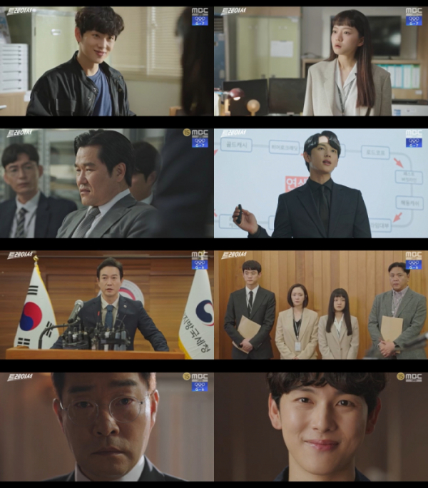 ▲'트레이서'(사진제공=MBC)