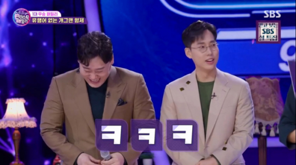 ▲'유행어 없는 개그맨' 최성민 형제가 '판타스틱 패밀리'에서 우승했다.(사진=SBS 방송화면 캡처)