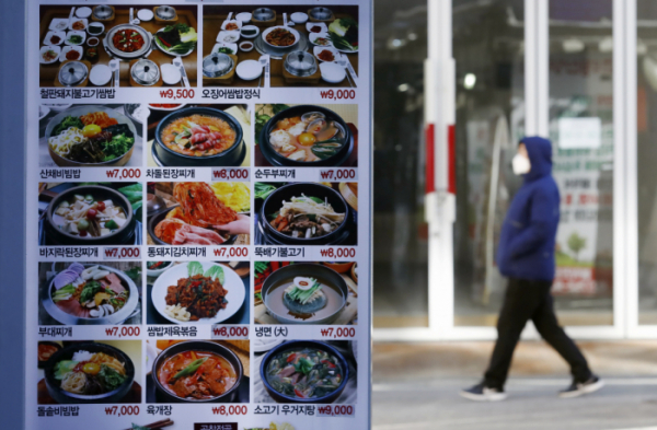 ▲외식 메뉴 가격이 지난 해 큰폭으로 올랐다. 서울 명동 한 음식점의 메뉴 입간판  옆을 시민이 지나가고 있다.  (뉴시스)