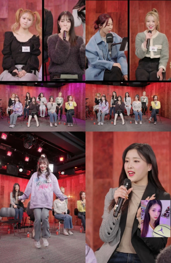 ▲'스튜디오 문나잇'(사진 = 네이버 NOW.)