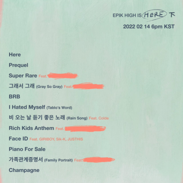 ▲에픽하이 트랙리스트(사진 = 아워즈 제공)