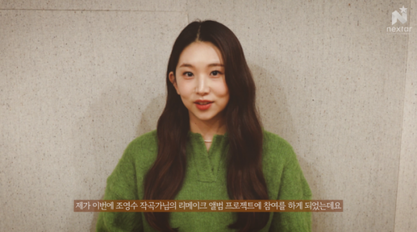 ▲케이시(사진 = 넥스타엔터테인먼트 제공)
