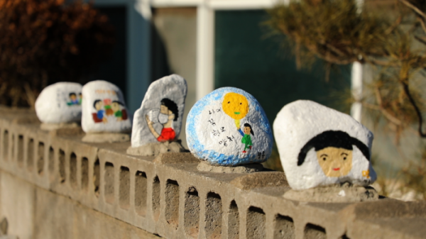 ▲'김영철의 동네 한 바퀴' 동해(사진제공=KBS 1TV)