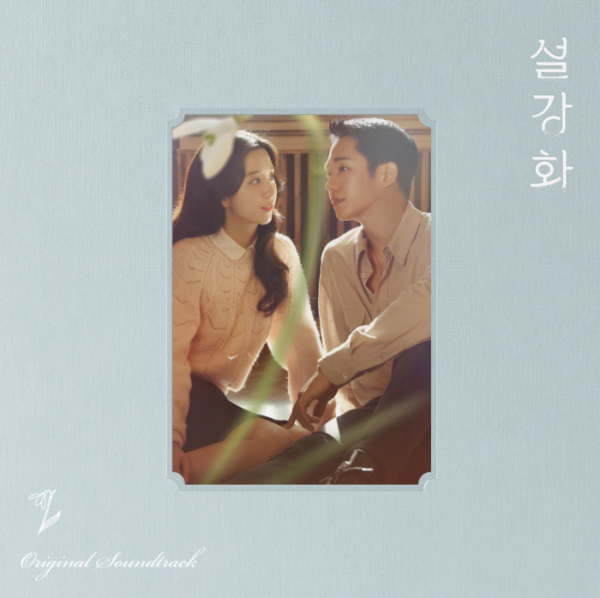 (사진 = 드라마하우스스튜디오 ∙ JTBC스튜디오 제공)