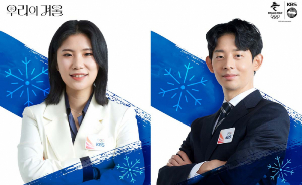 ▲베이징 동계올림픽 쇼트트랙 중계 진선유, 이정수(사진제공=KBS2)