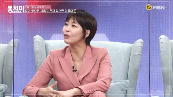 ▲'속풀이쇼 동치미' 정애연(사진제공=MBN)