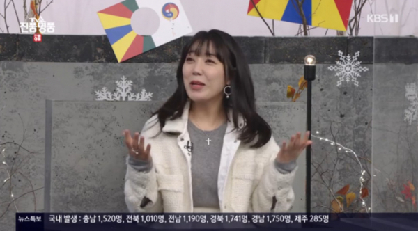 ▲방송인 하지영(사진=KBS1 '진품명품' 방송화면 캡처)