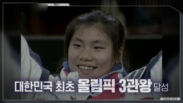 ▲'이슈픽 쌤과 함께' (사진제공=KBS 1TV)