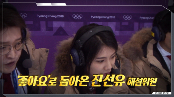 ▲'이슈픽 쌤과 함께' (사진제공=KBS 1TV)