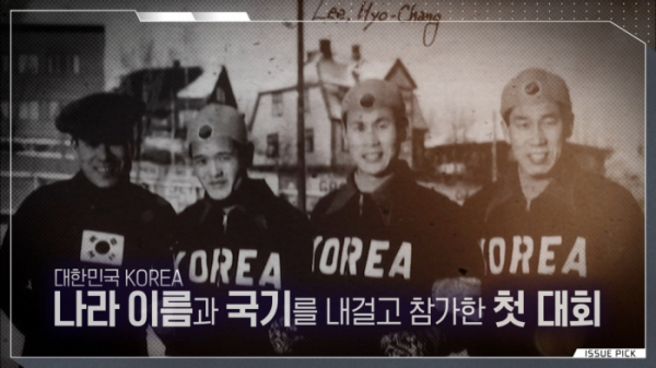 ▲'이슈픽 쌤과 함께' (사진제공=KBS 1TV)