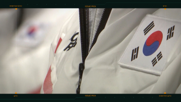 ▲'이슈픽 쌤과 함께' (사진제공=KBS 1TV)