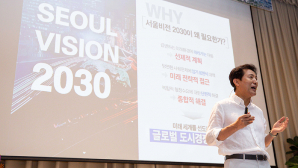 ▲오세훈 서울시장이 15일 오전 서울 중구 서울시청에서 '서울비전 2030'을 발표하고 있다.  (공동취재사진)