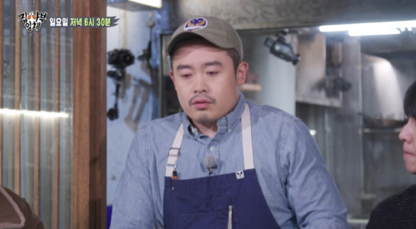 ▲'집사부일체' 유용욱 소장(사진=SBS 방송화면 캡처)