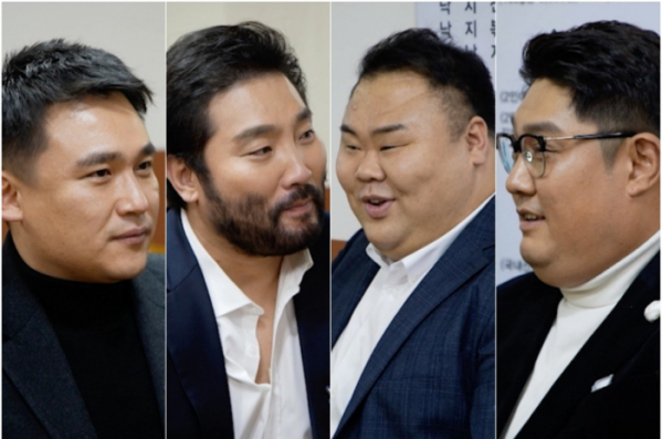 ▲김영환, 박광재, 윤정수, 최준석(사진제공=KBS)