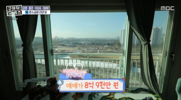 ▲인천 청라 미스터뷰 하우스(사진=MBC 방송화면 캡처)