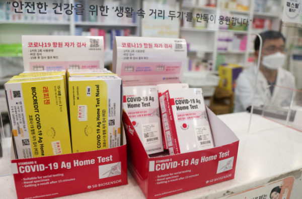 ▲7일 오후 서울 시내 한 약국에서 코로나19 신속항원검사키트를 판매하고 있다.  (연합뉴스)