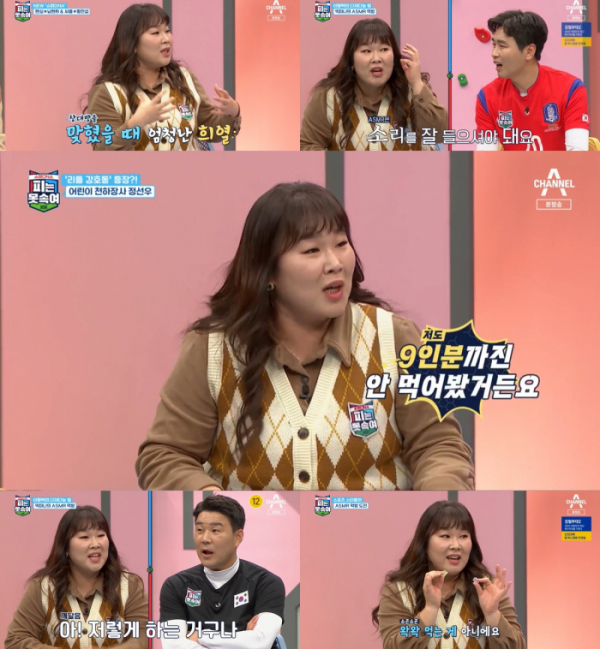 ▲‘슈퍼 DNA 피는 못 속여’ 김민경(사진제공=채널A)