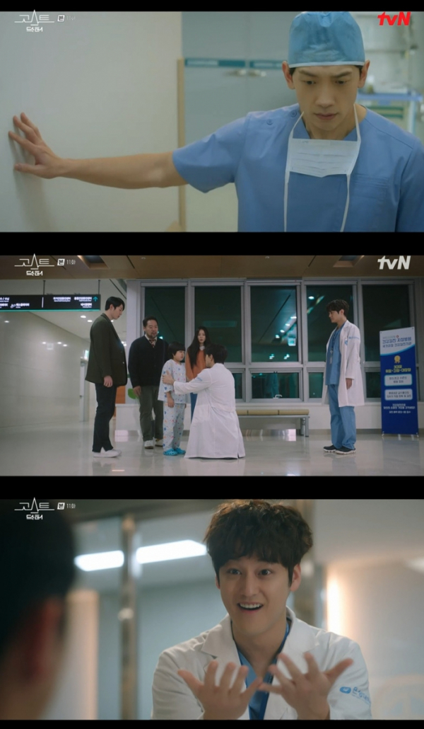 ▲‘고스트 닥터’(사진제공=tvN)