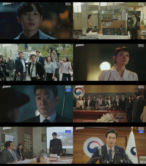 ▲'트레이서'(사진제공=MBC)